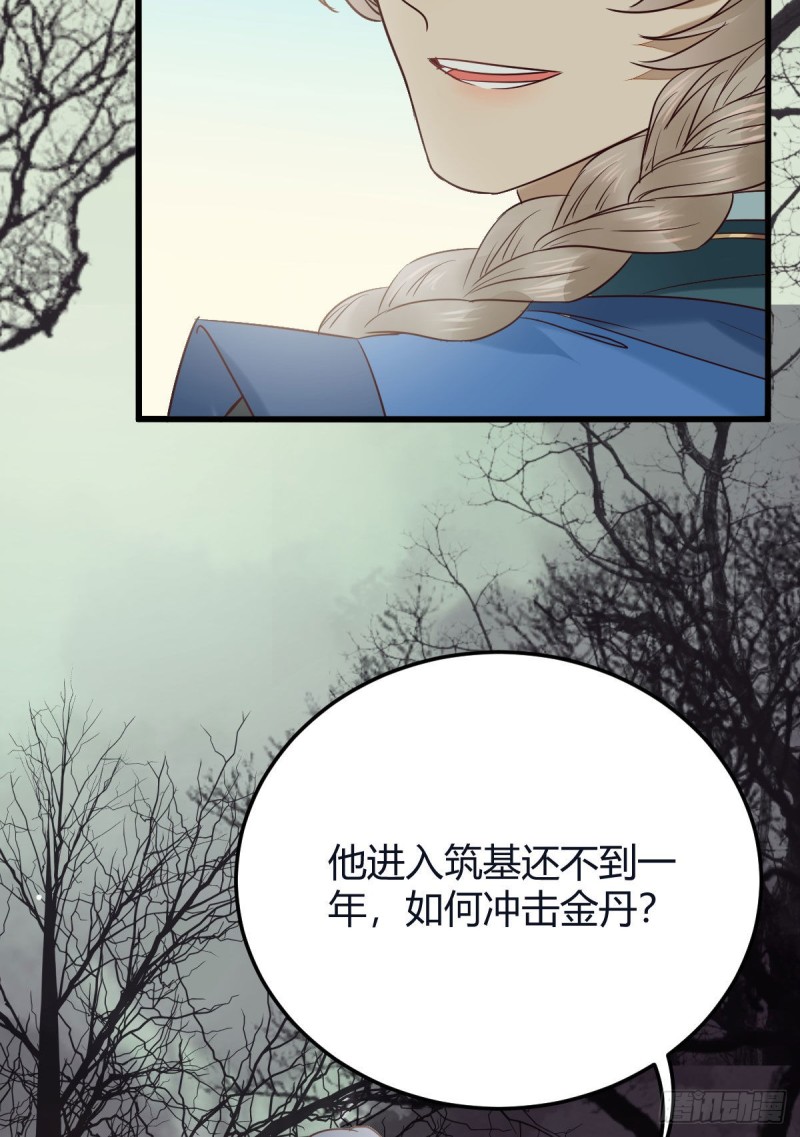众人蹲守聚灵阵49
