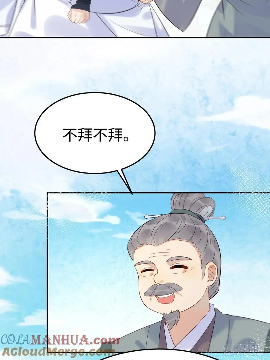 606 小师傅6