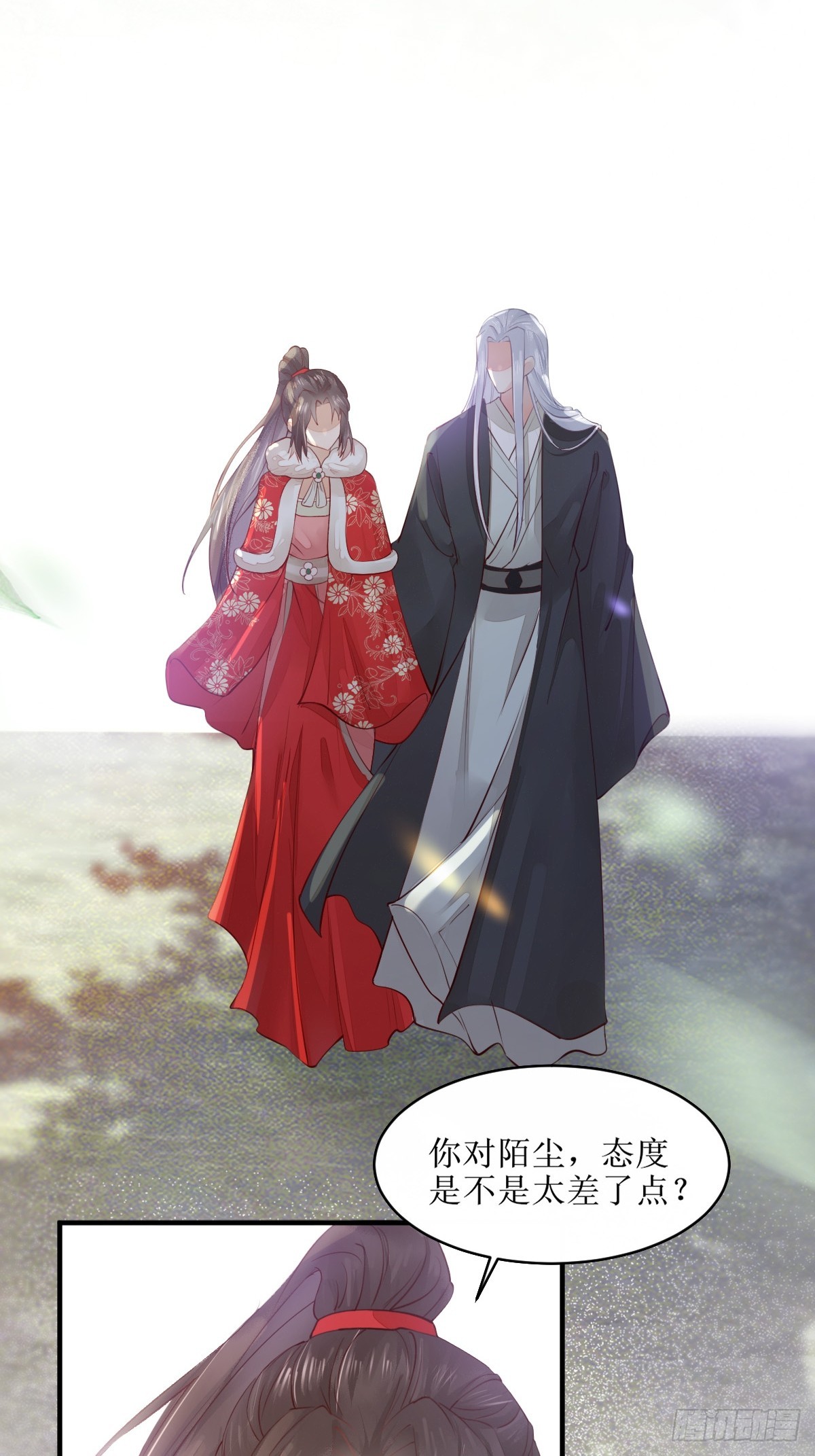 524醋坛子打翻了17