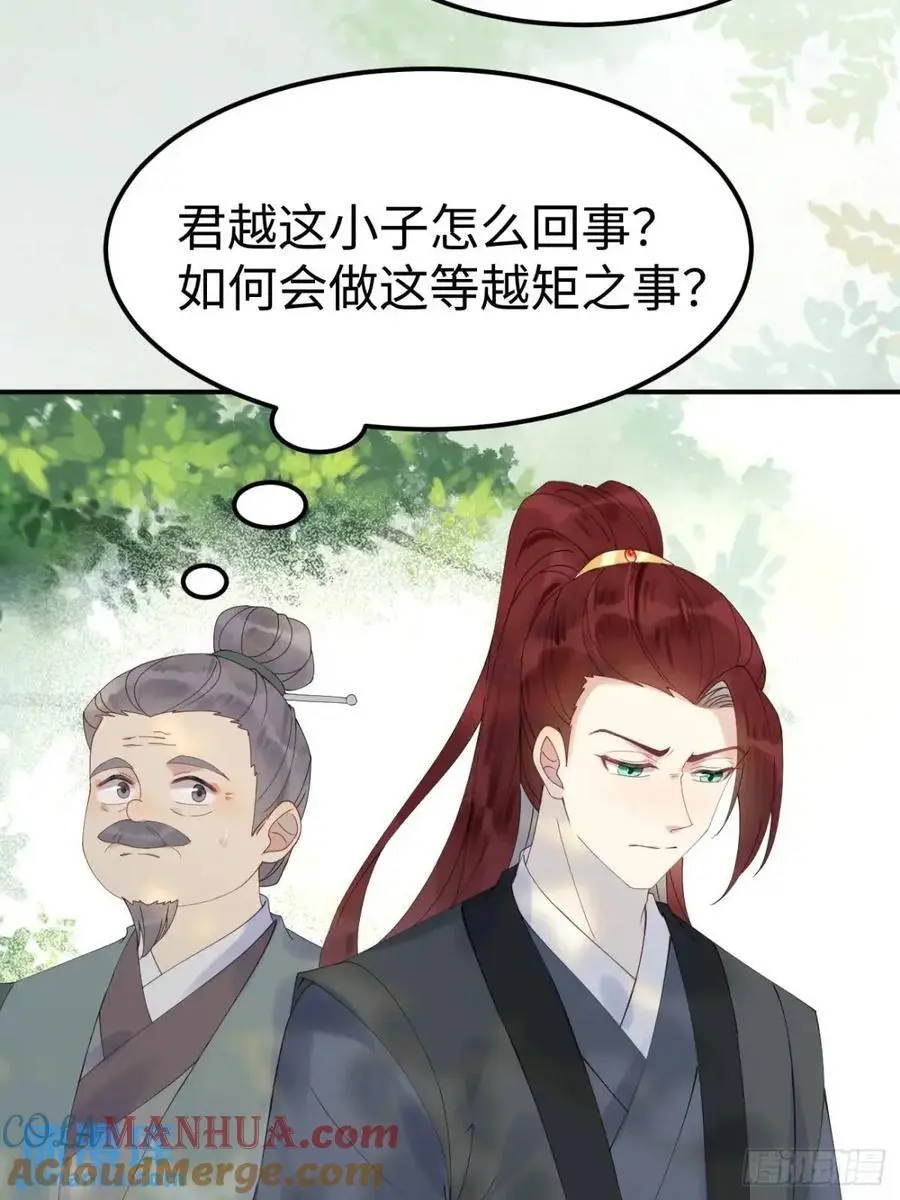 605 被缠上20