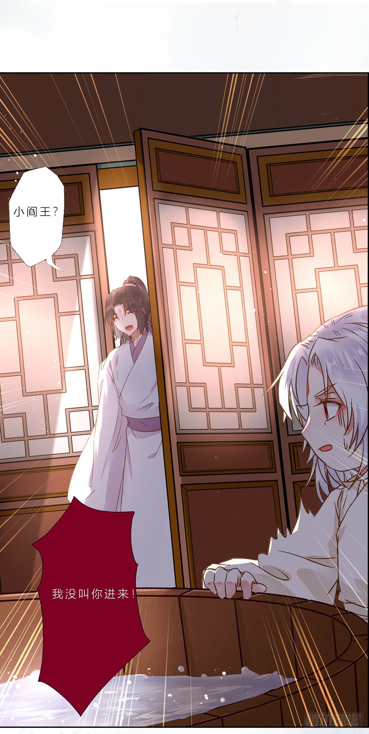 冷华获灵根45