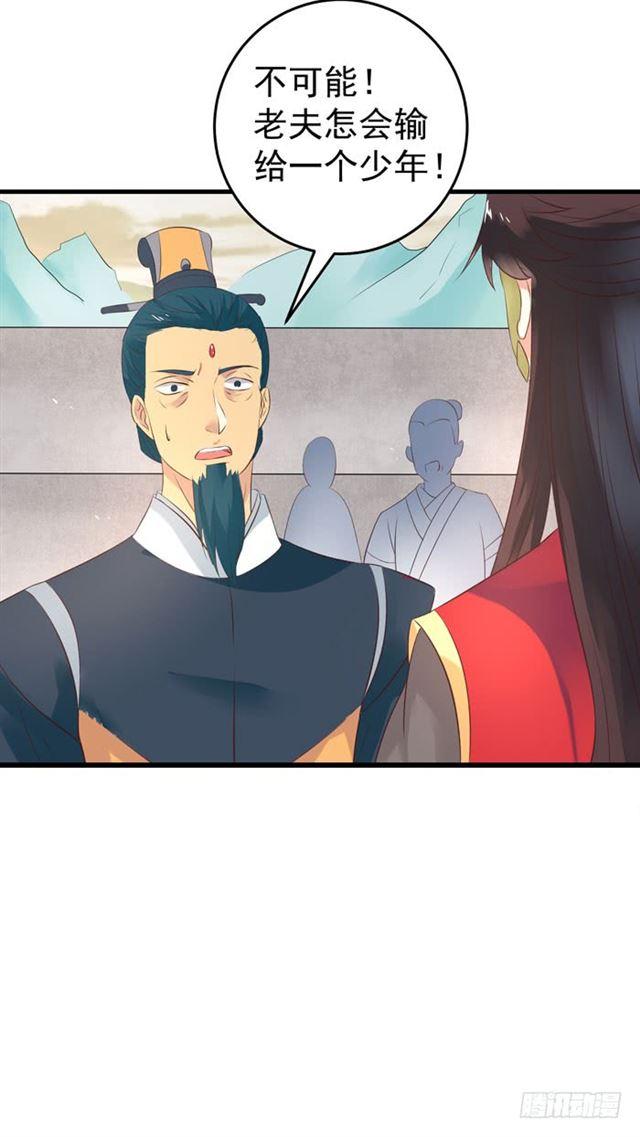 男主终于出现惹7