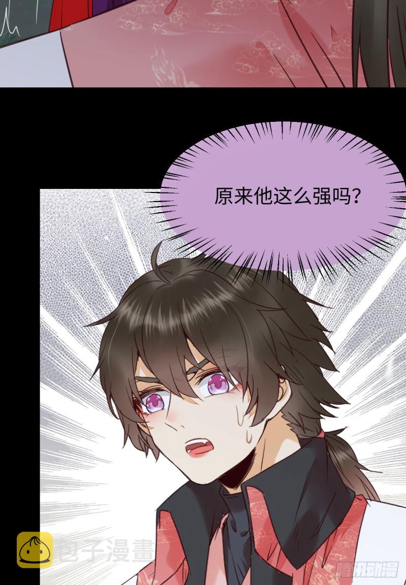 原来她这么强！9