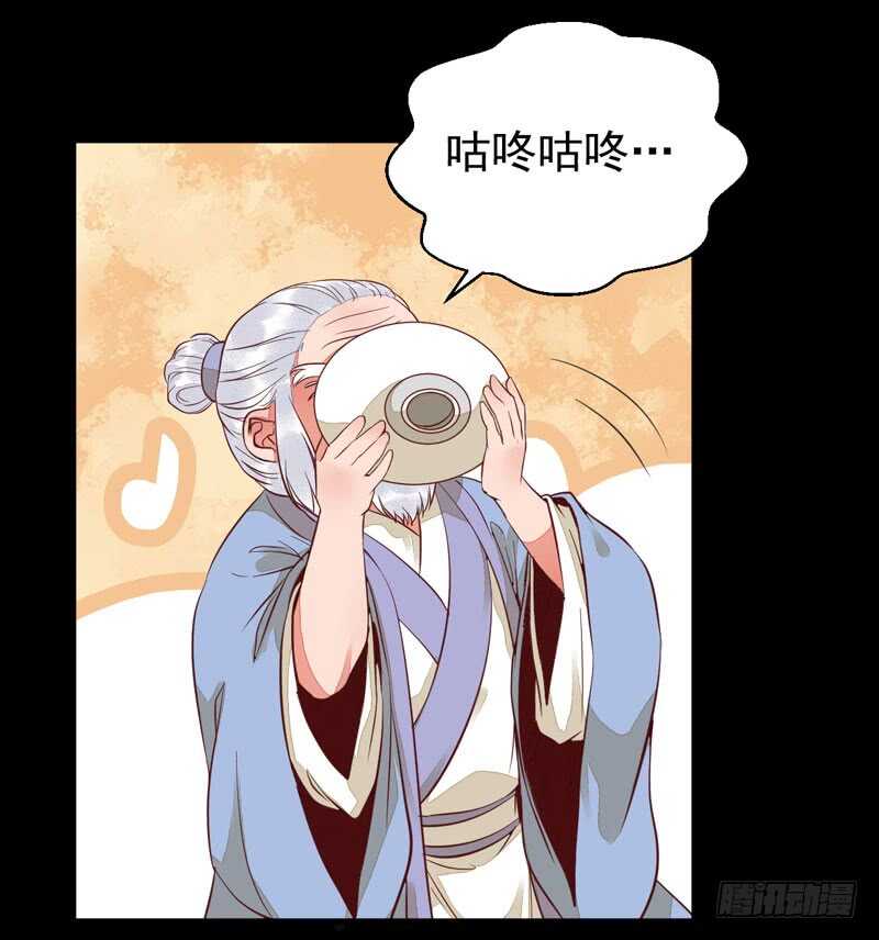 爷爷喝醉啦23