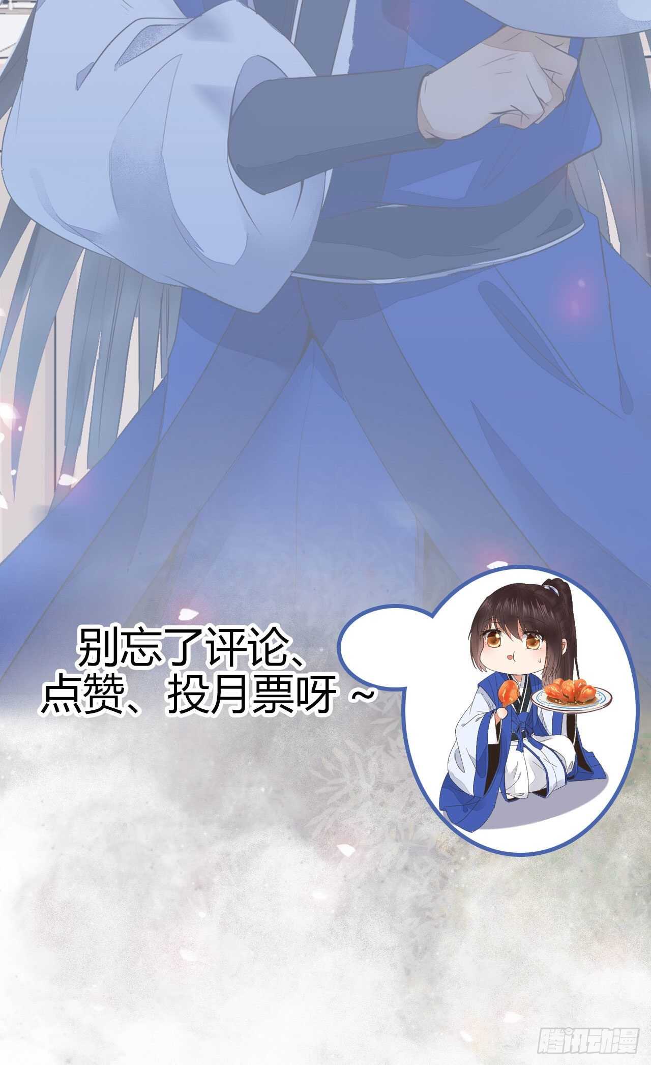 下次再战61