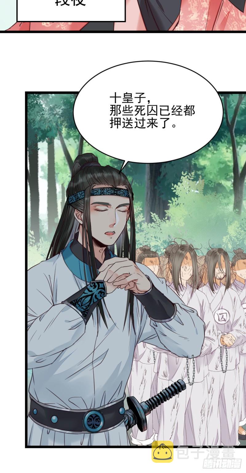 叮~段夜上线14