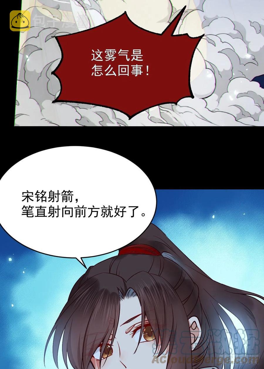 暗中作梗21
