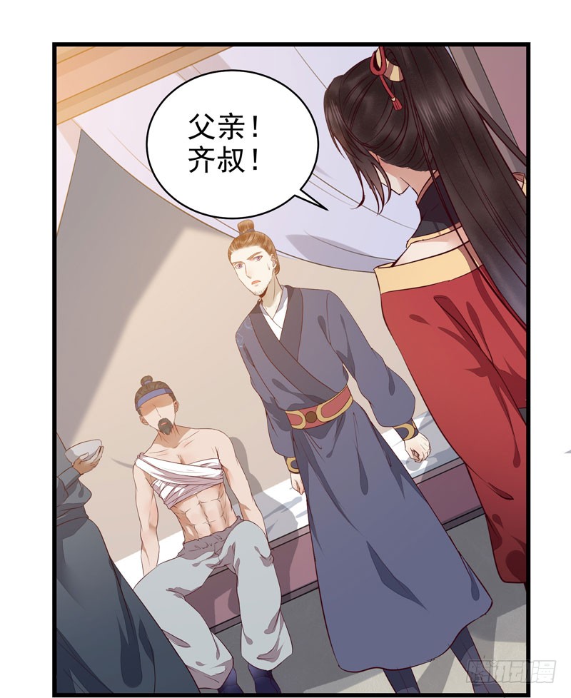 春心荡漾39