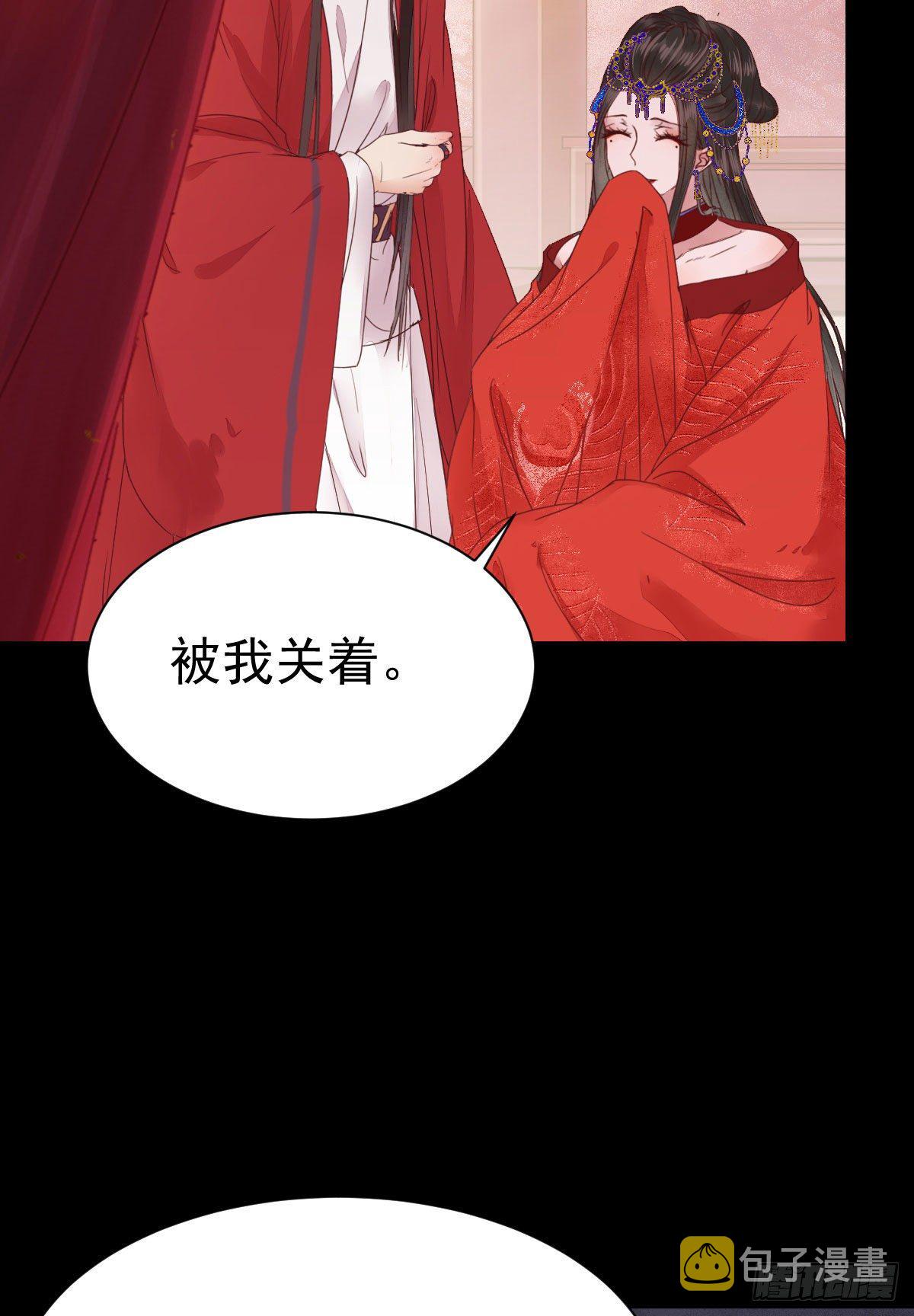 何方神圣30