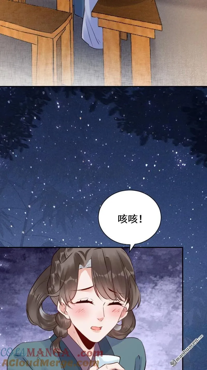 第619回 鬼医凤九18
