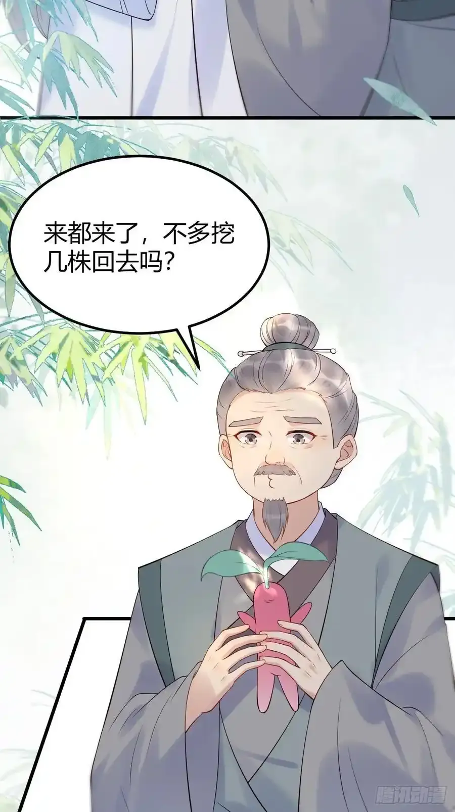 608 楚霸天17