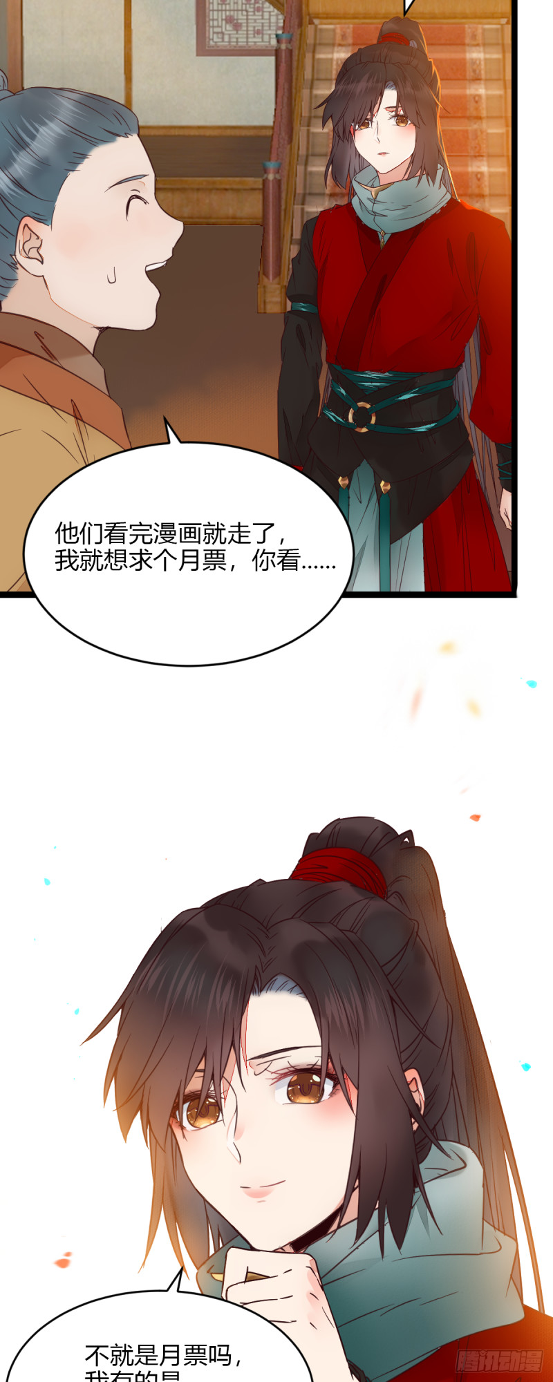 我可是鬼医57