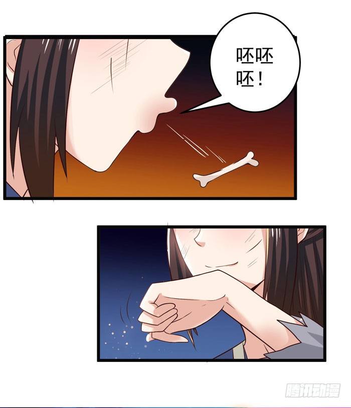 入九伏林36