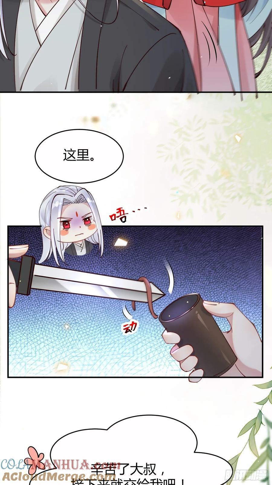 579 甜蜜日常14