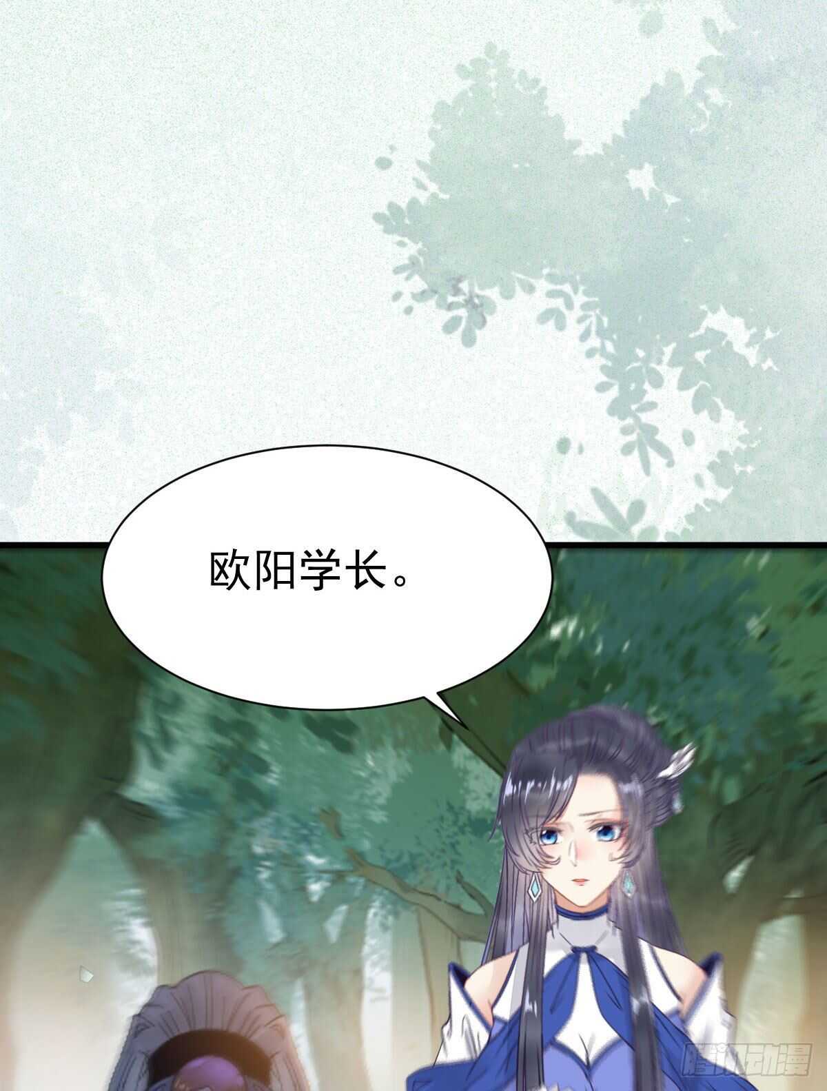 你忘了我的挑战吗？49