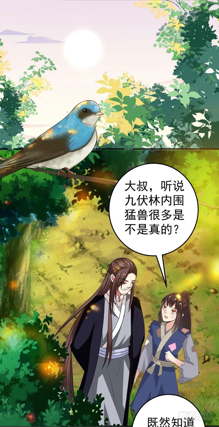 初吻没了27