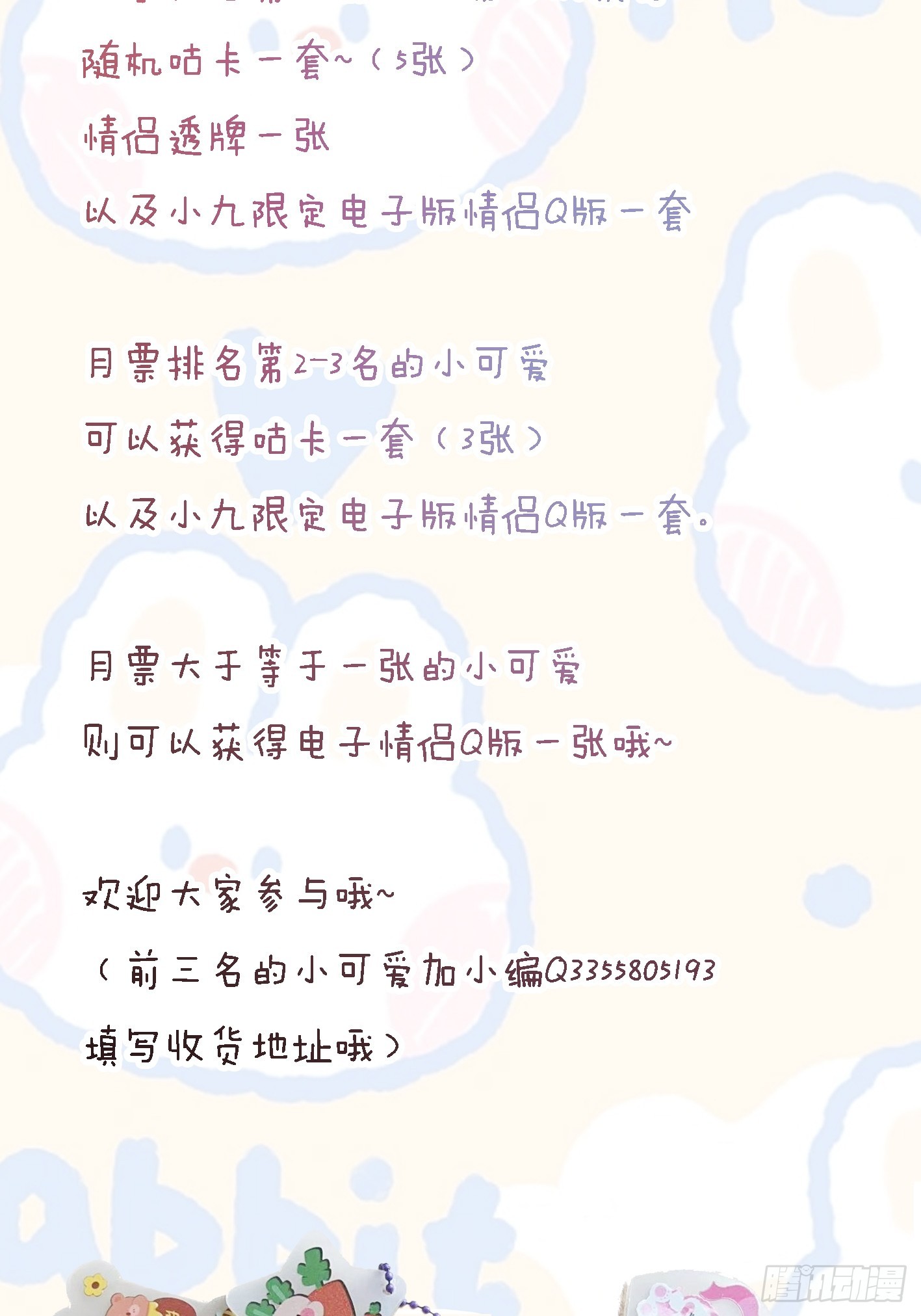 556送份大礼40
