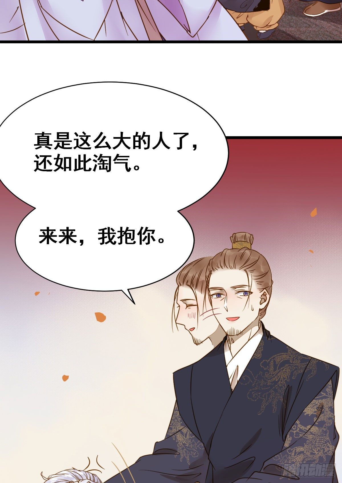 别说话 抱我18