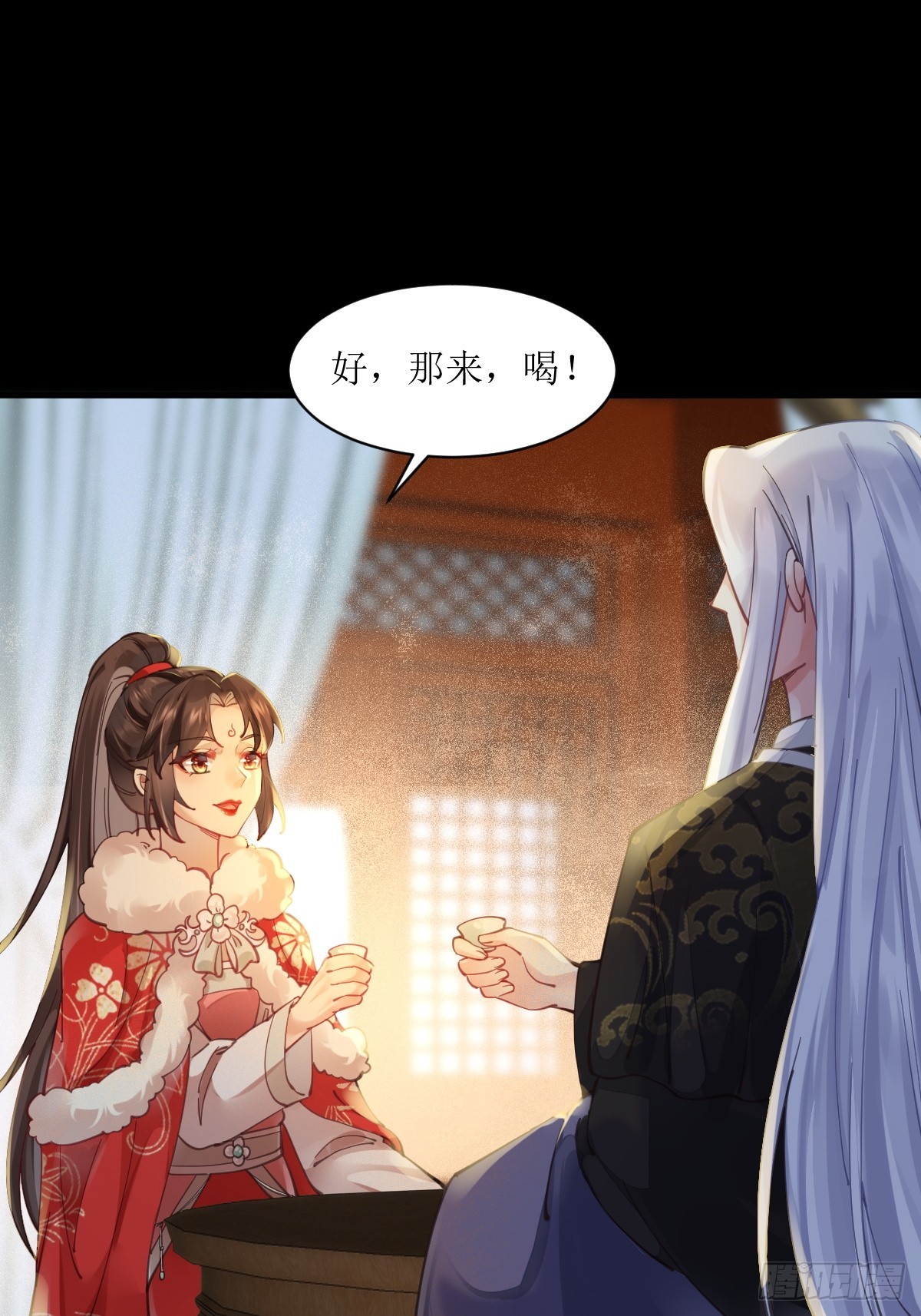531交杯酒（高甜！）12