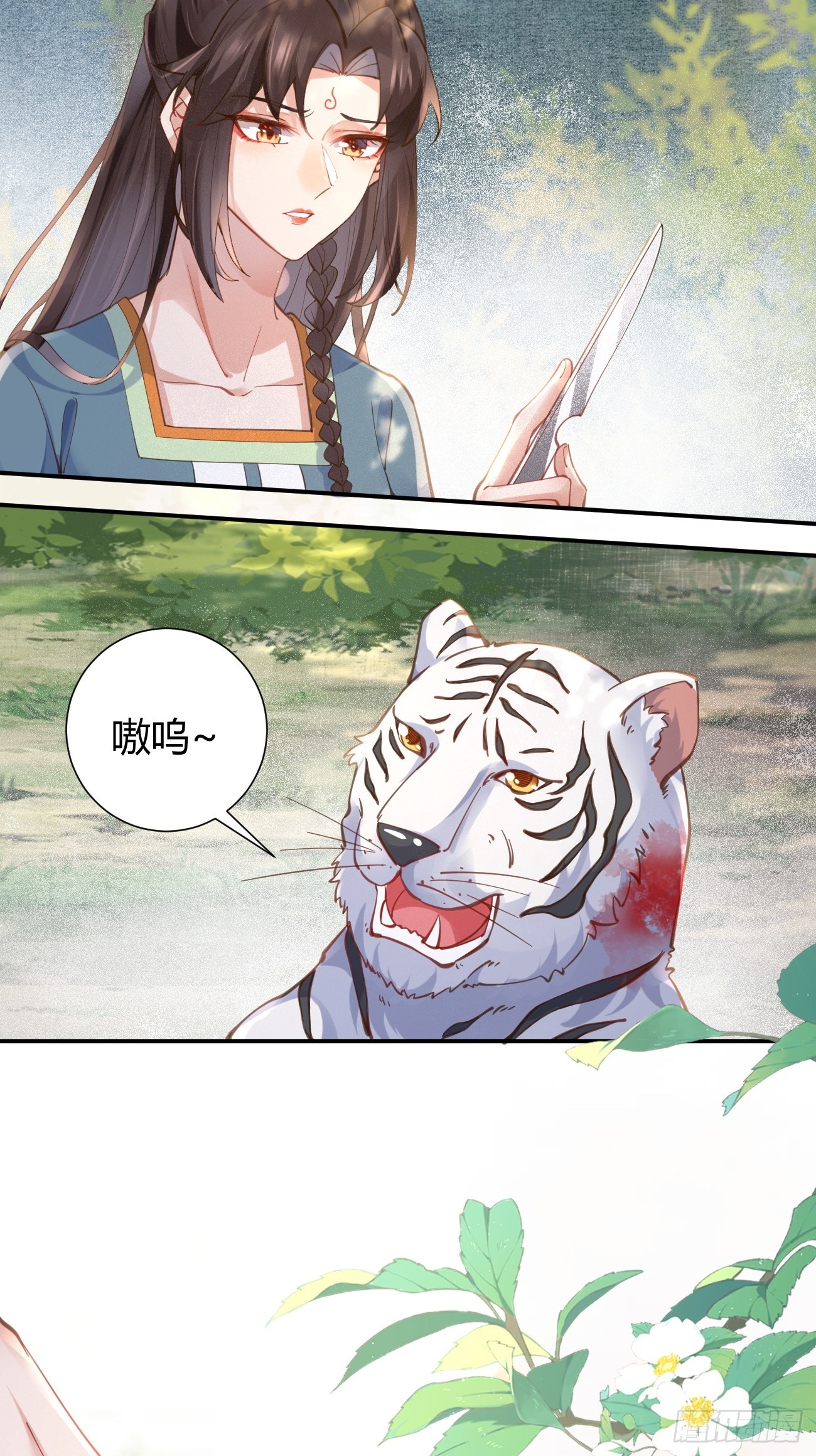 538母子平安13