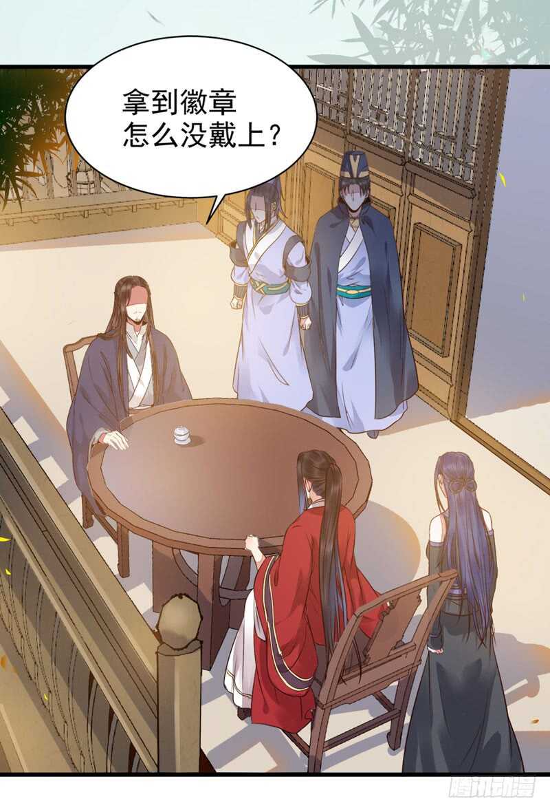 天生鬼才26