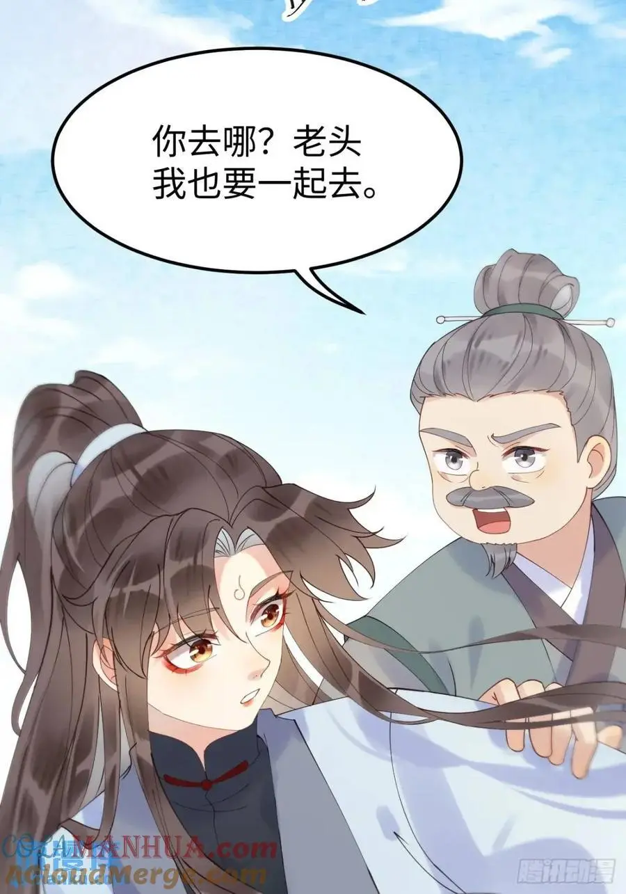 605 被缠上38