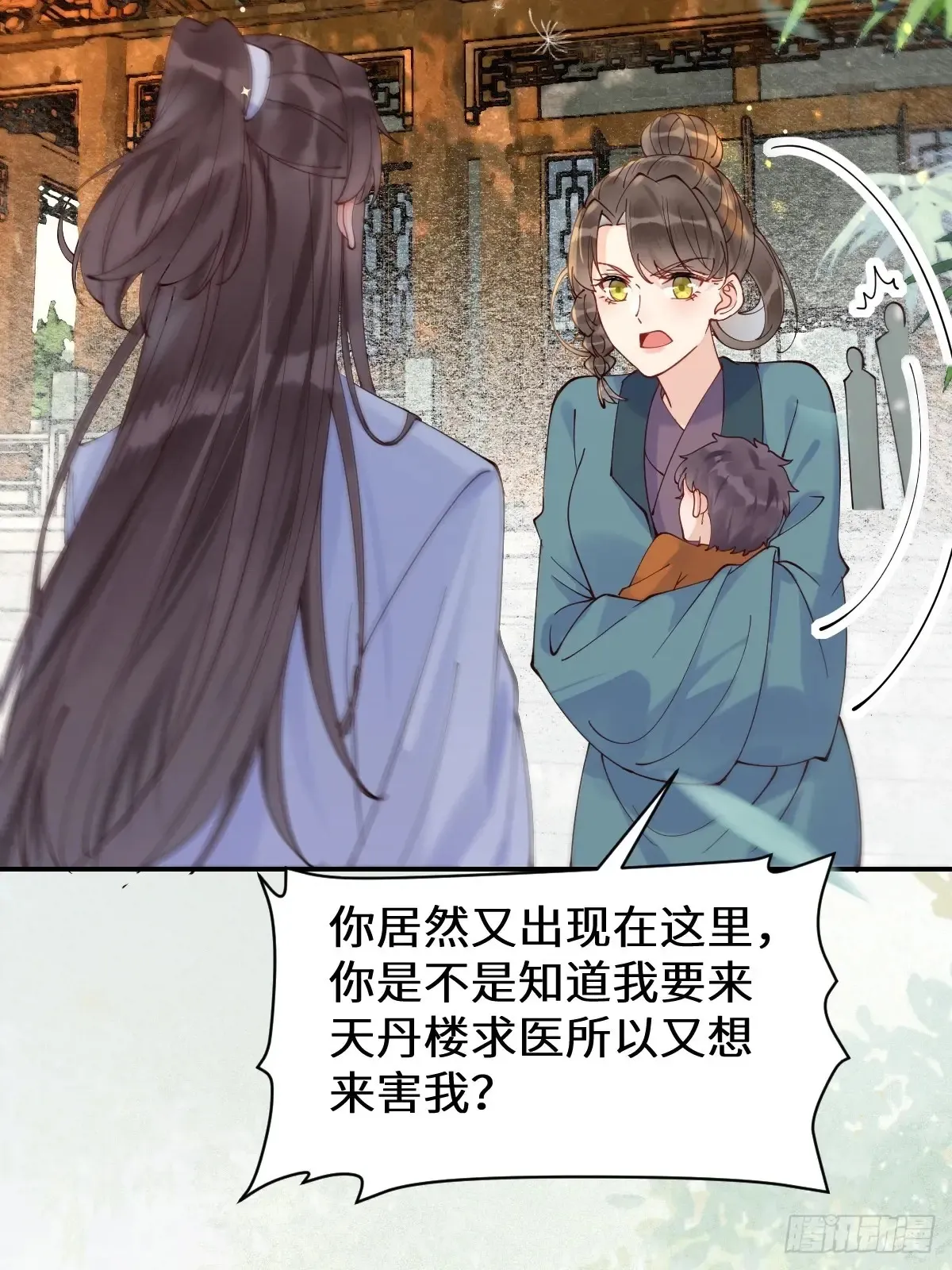 622 自作孽不可活30