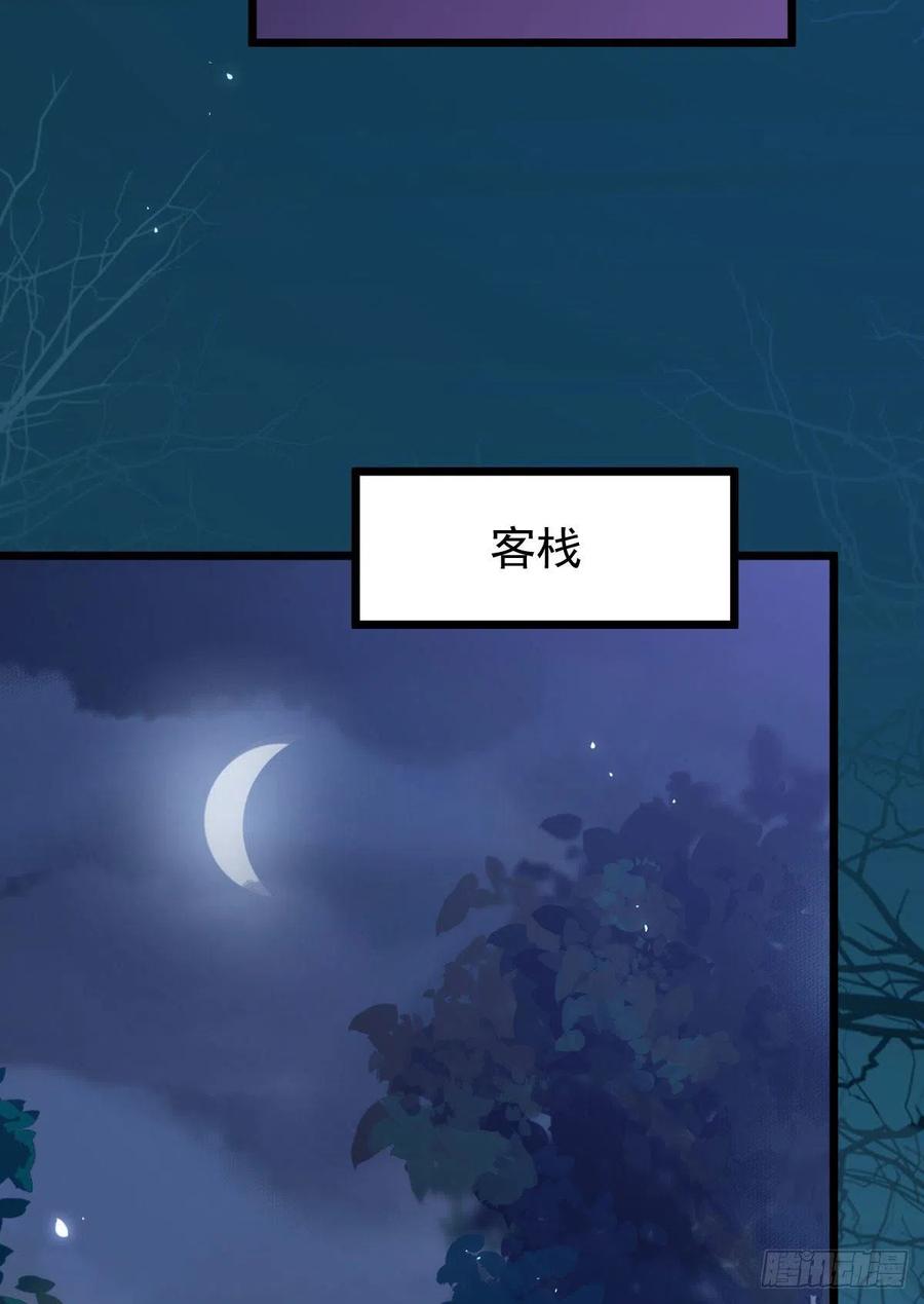 糟糕，中计了！！31