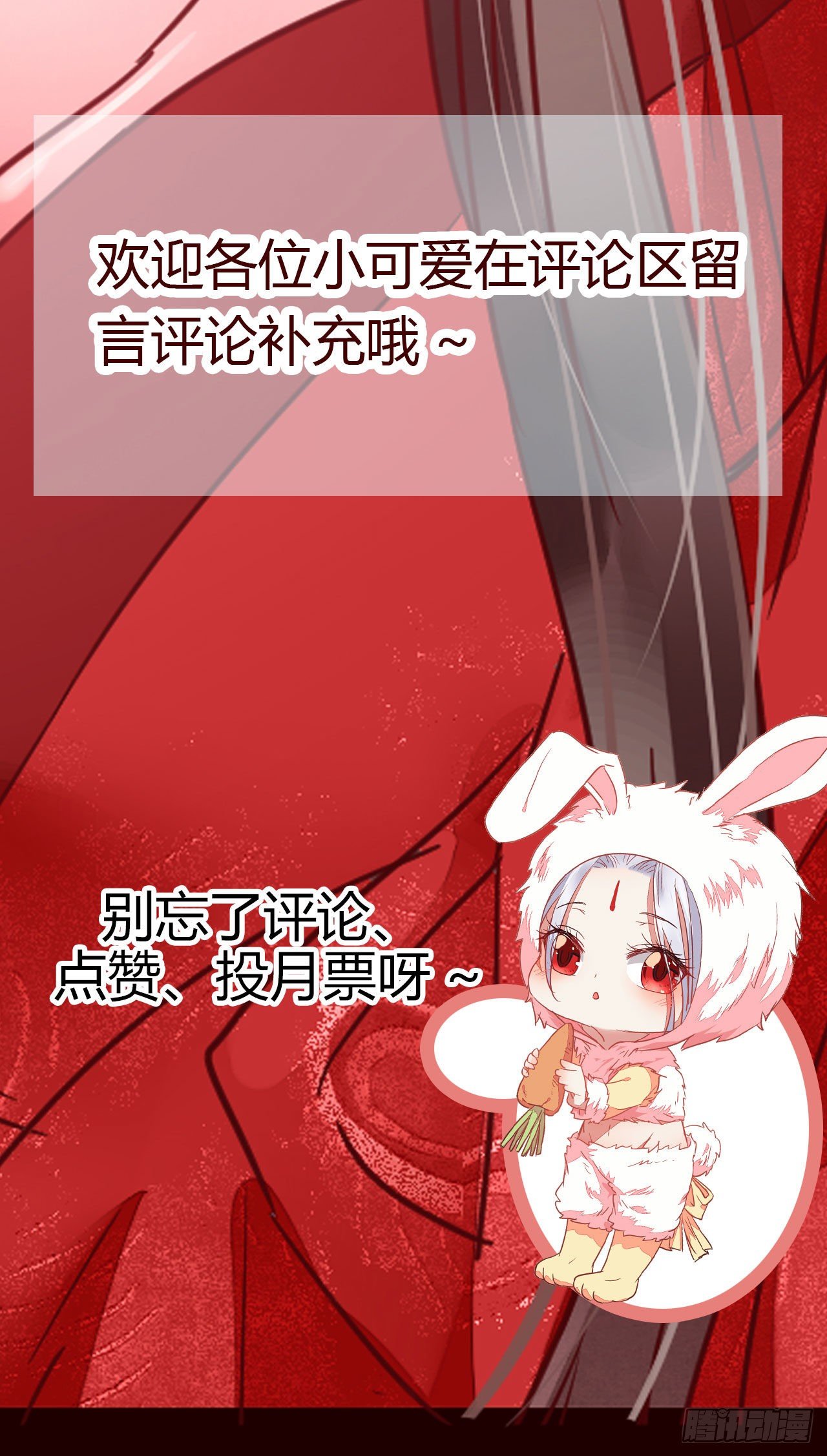 她绝对是来玩儿的！46