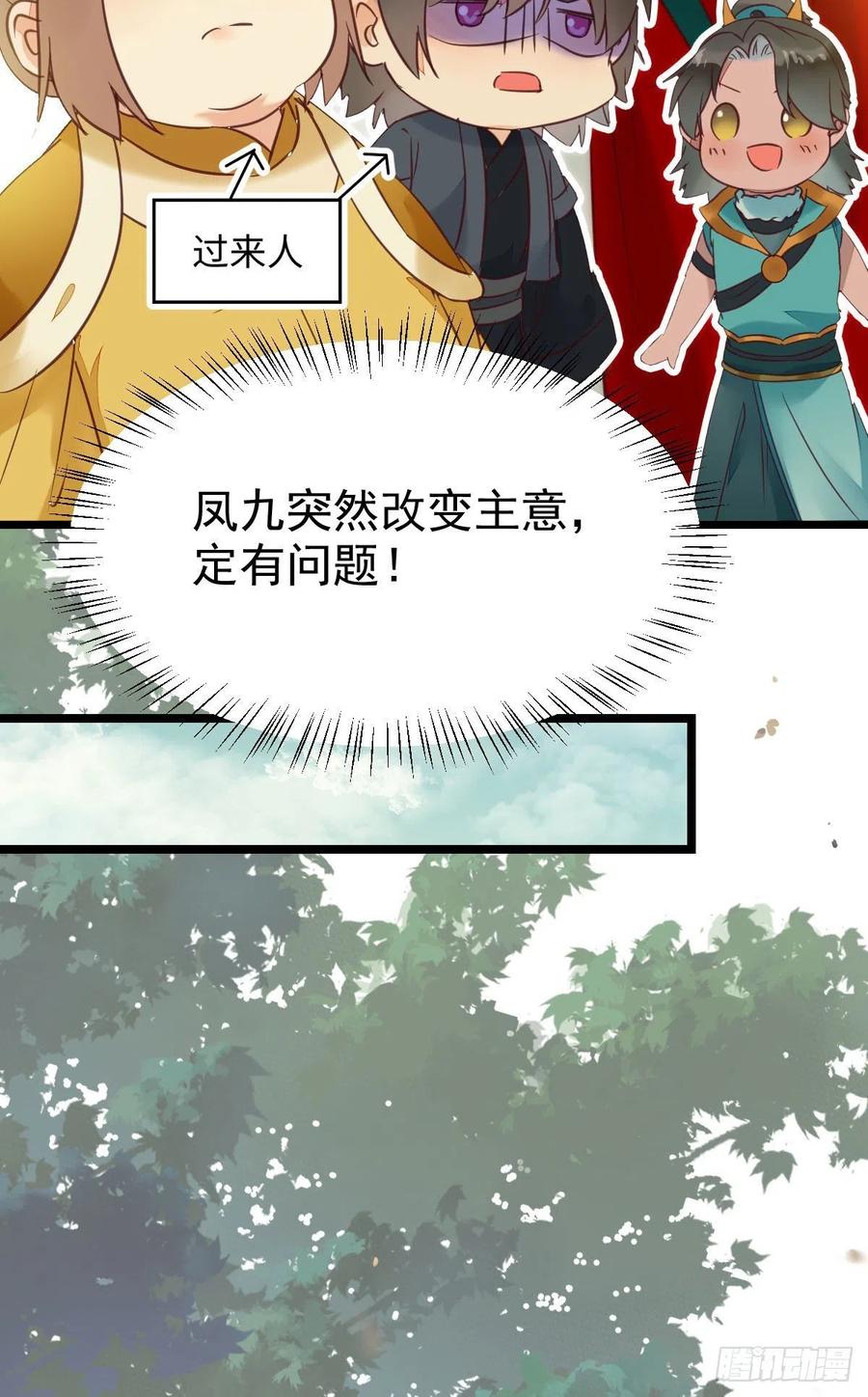 竟被女人色诱！10