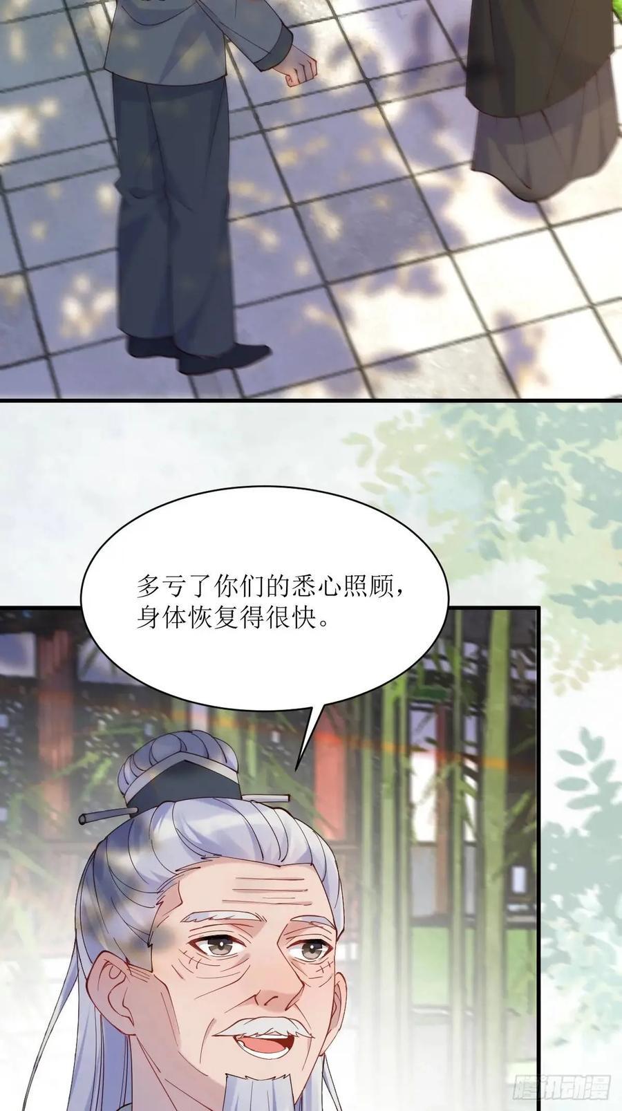 594 顾相宜5