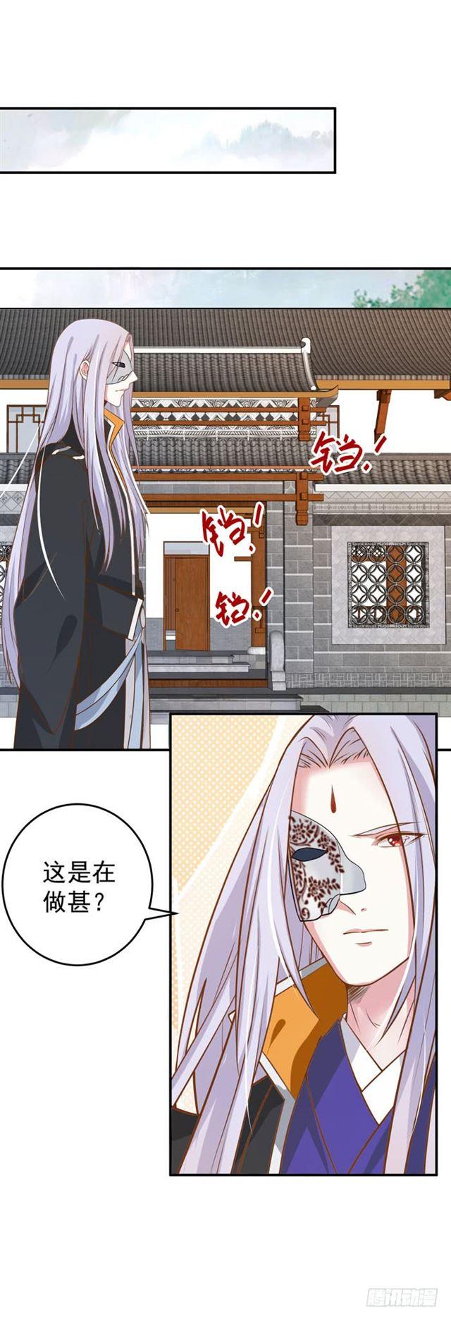 阎主脸红惹8