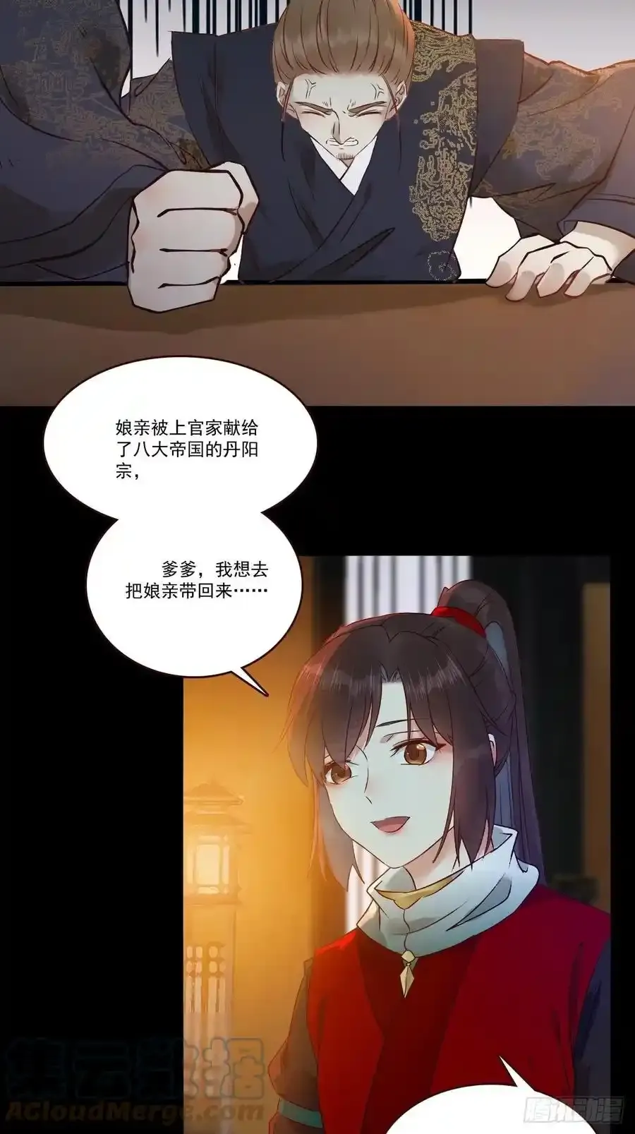 十年那么久6