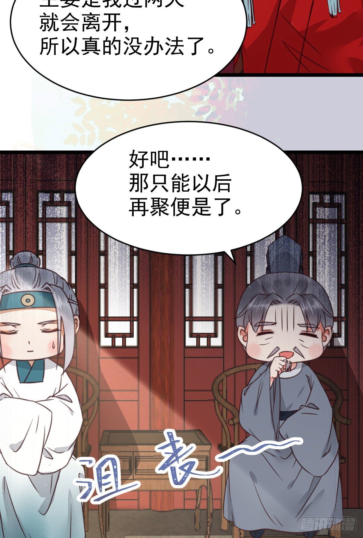 又见陌尘公子27