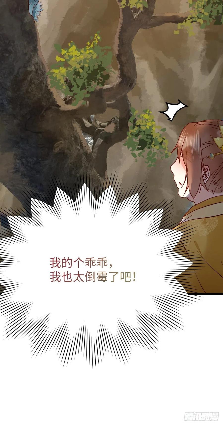 取水遇险88