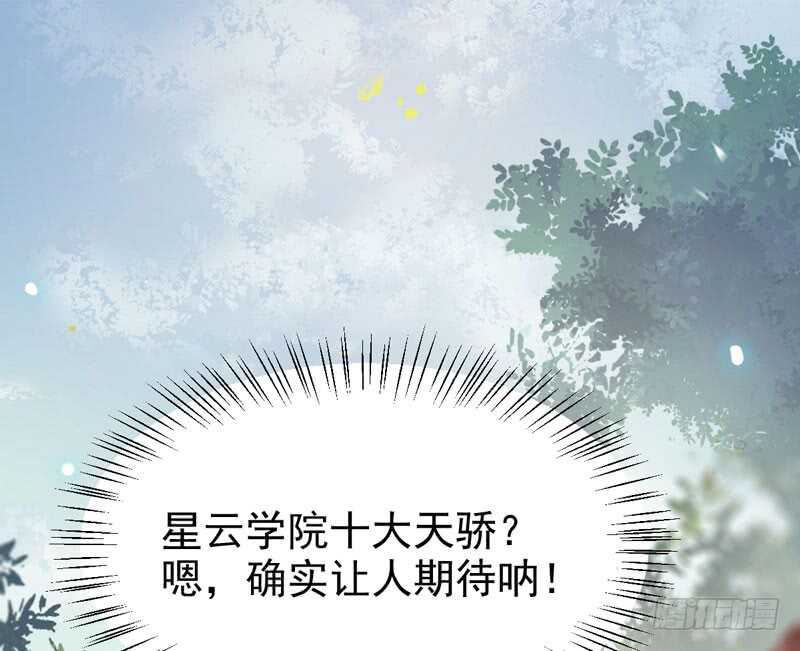 淫贼20