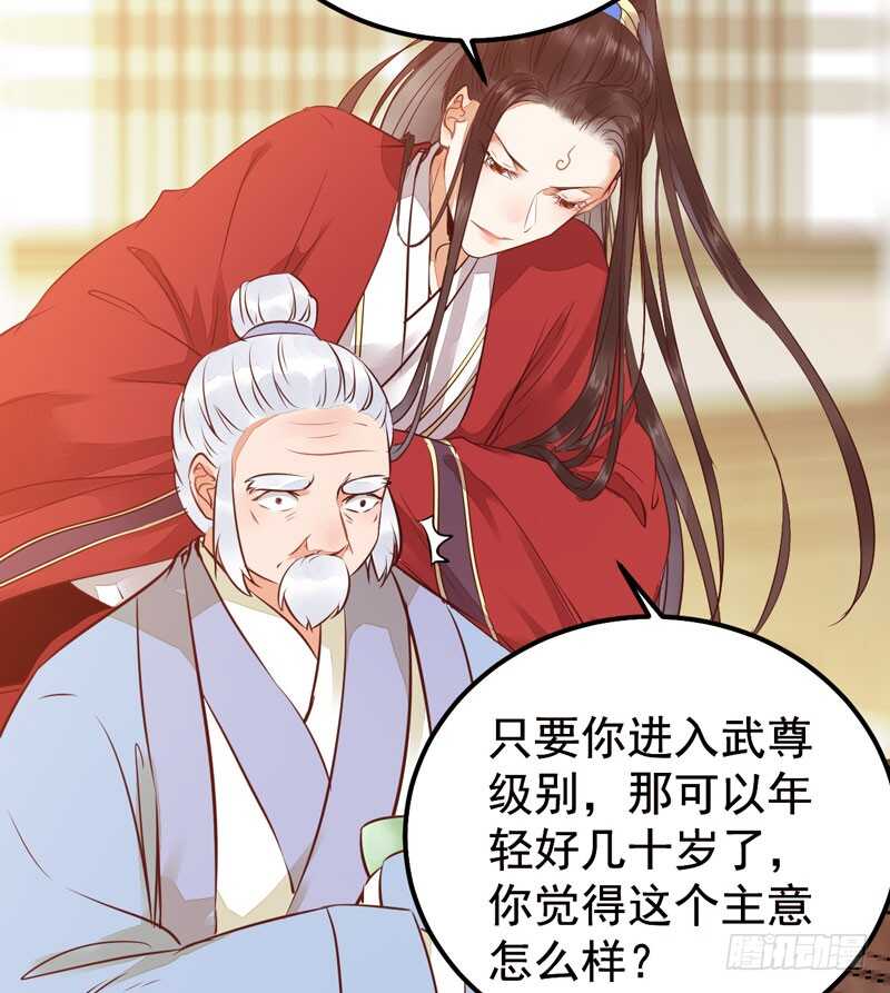 归凤凰王朝30