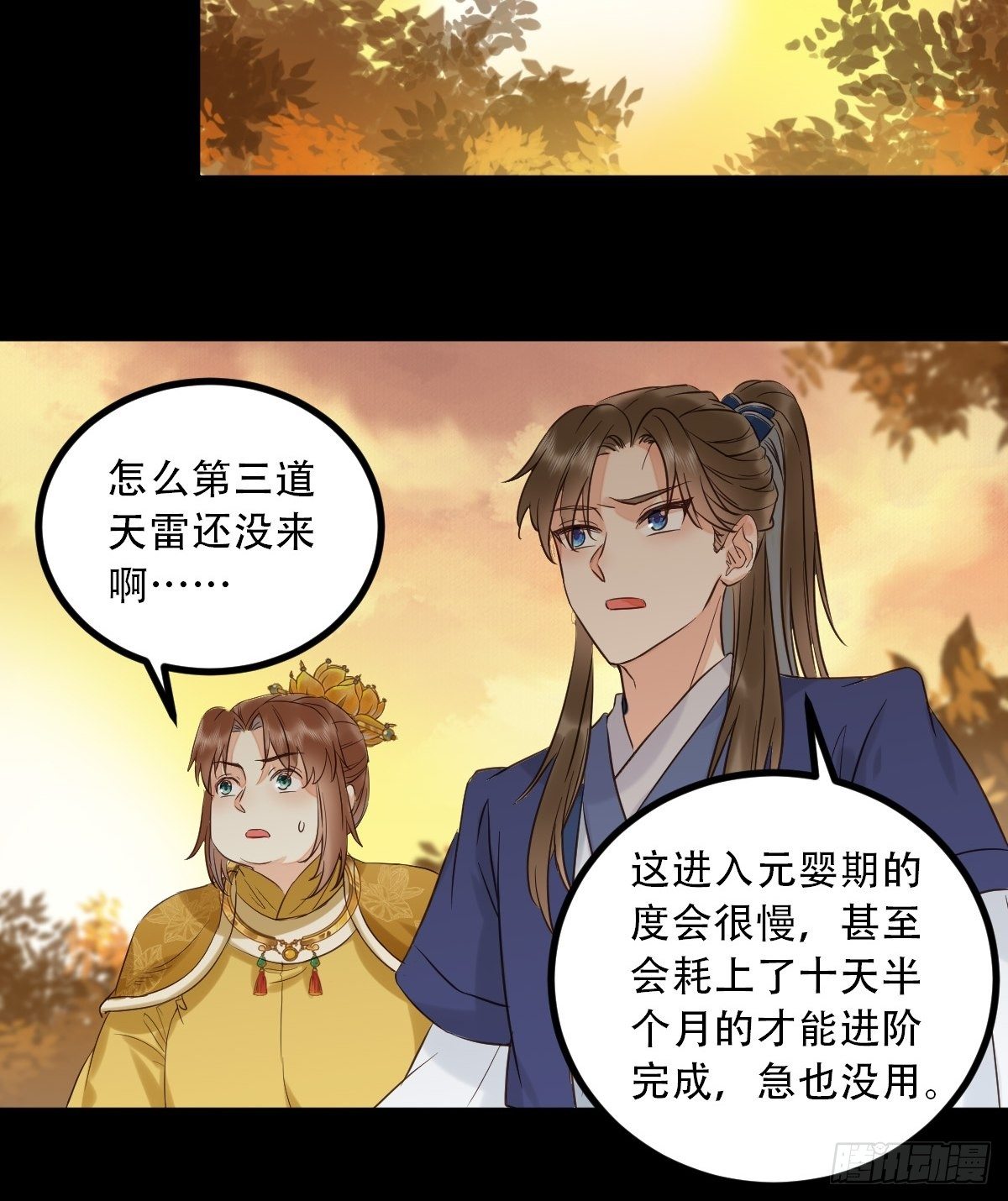 天雷14