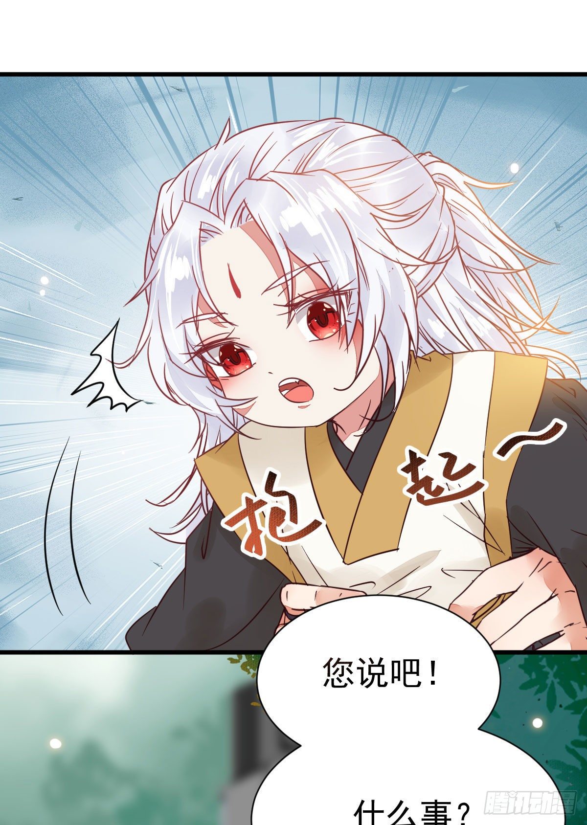 你跟他什么关系？！17