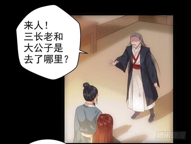 非池中物15