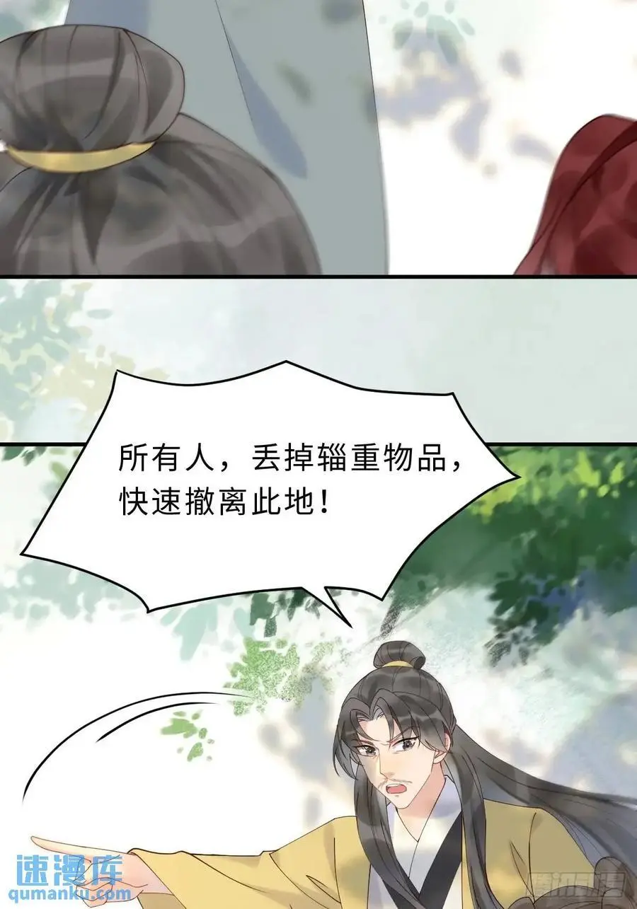 600 小混蛋26