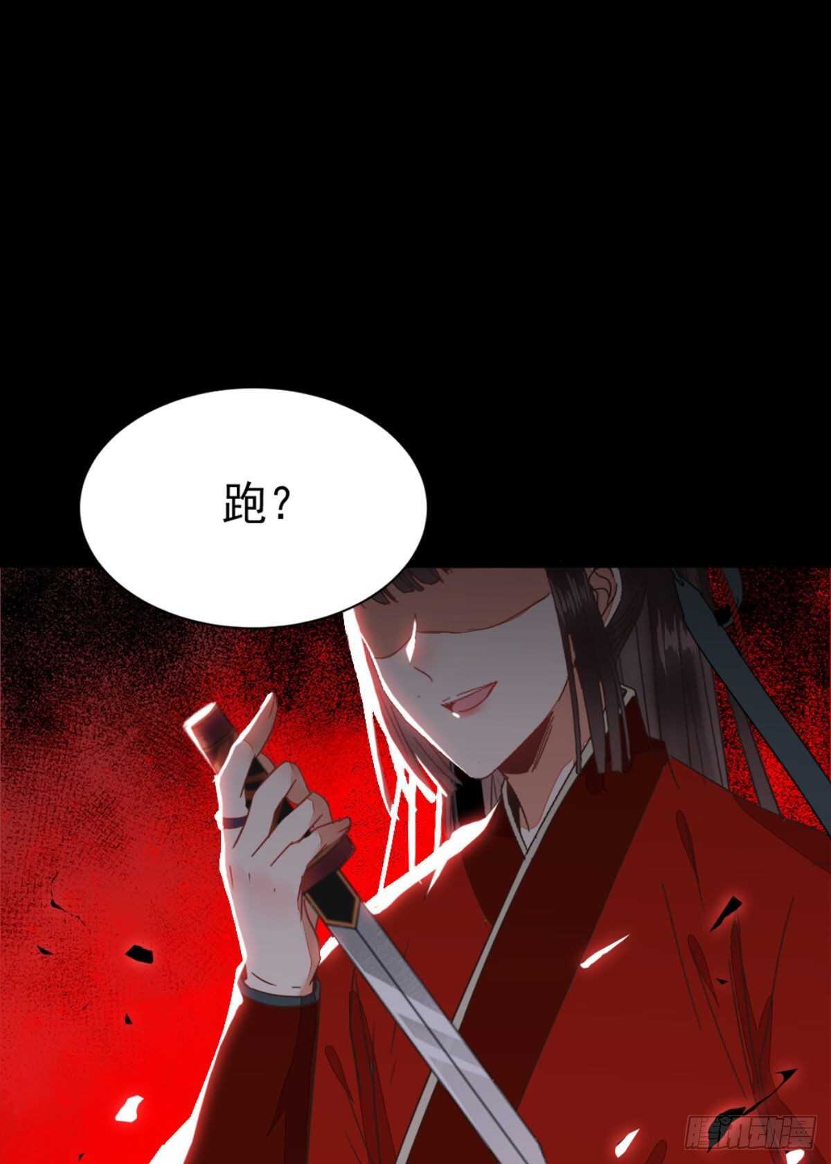 我要的，是你们的命！38