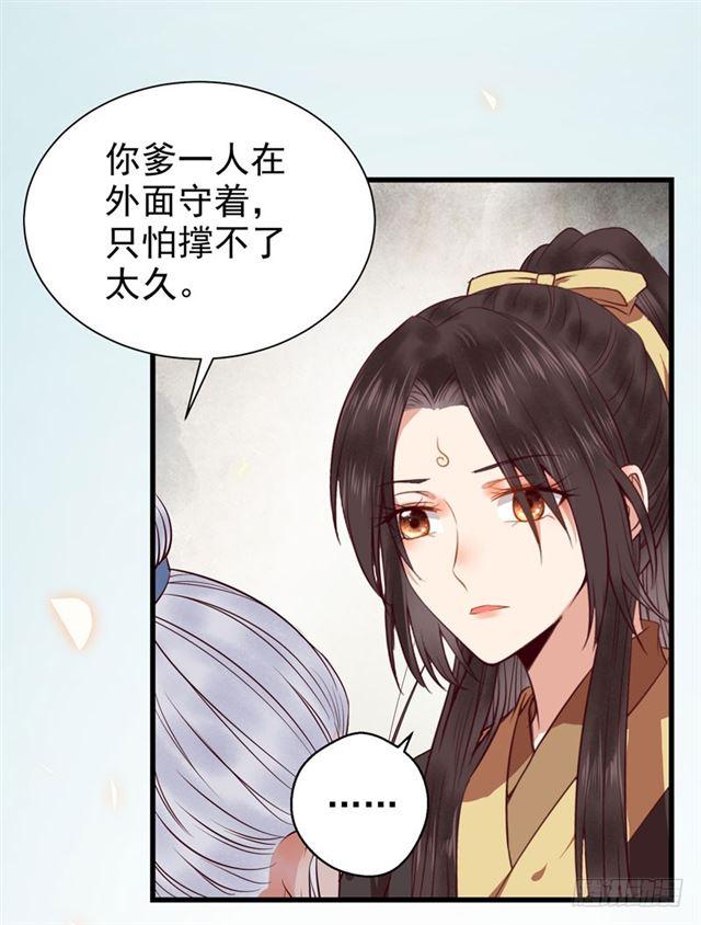 好奇害死猫21