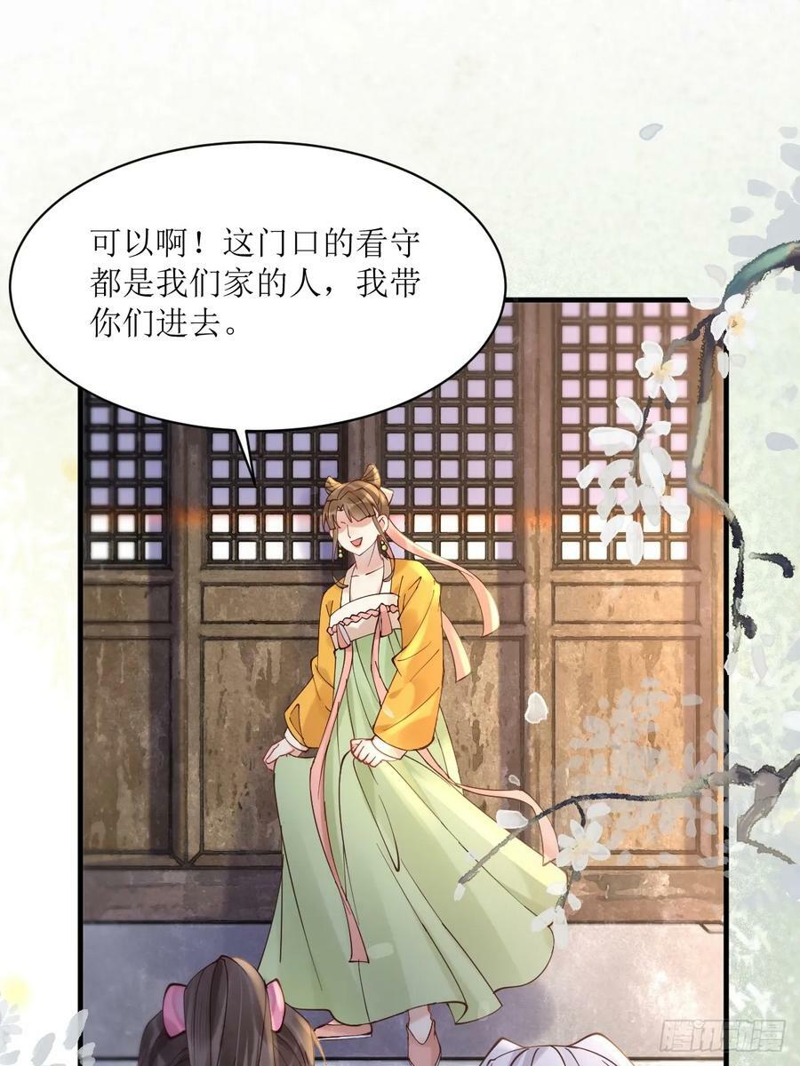 577 人傻钱多26