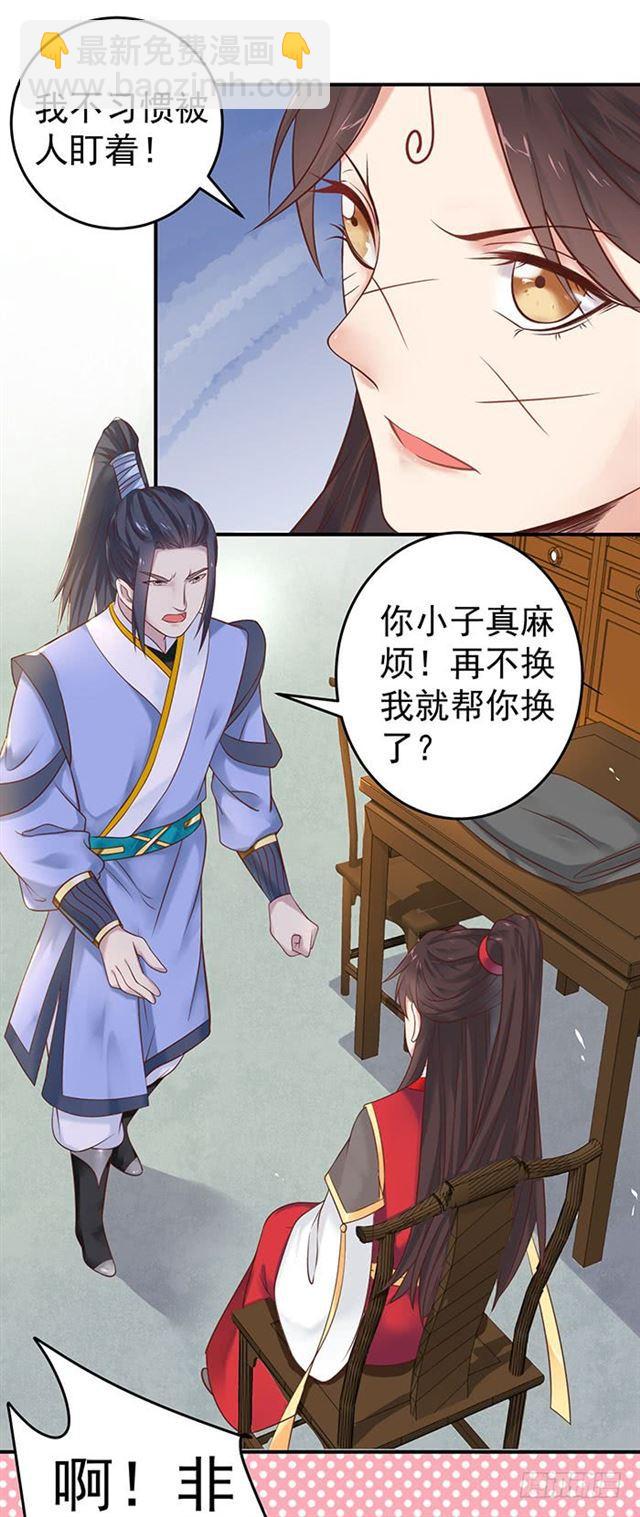 非~礼~啊~5