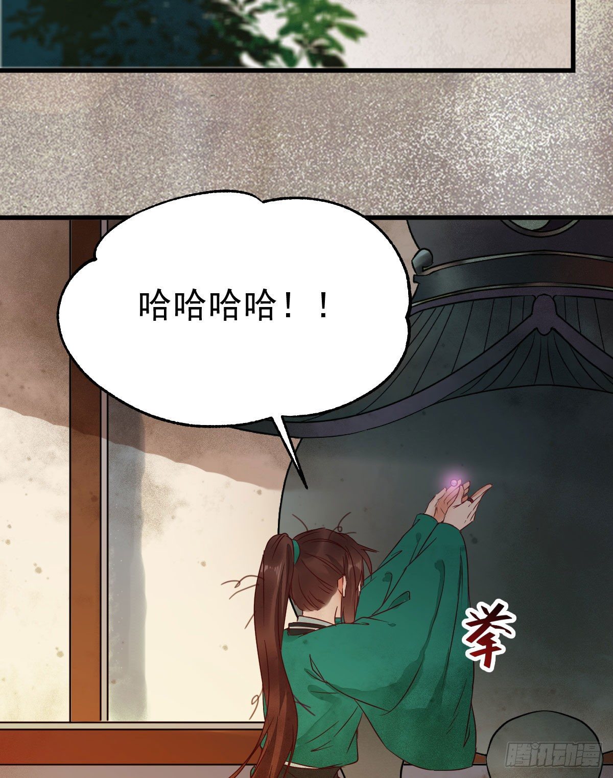 那丫头，又爆炉了！！16
