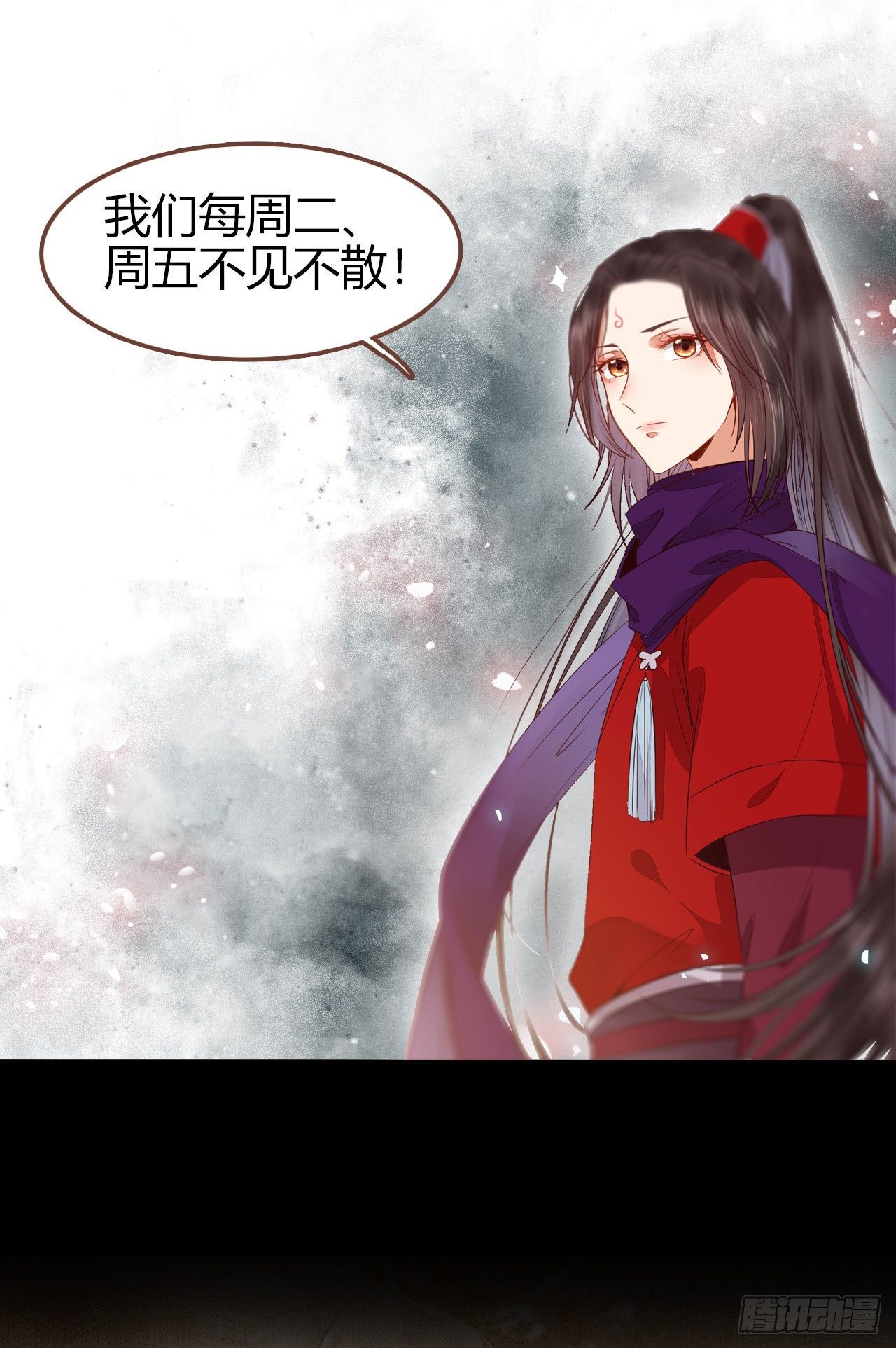 财迷主子47