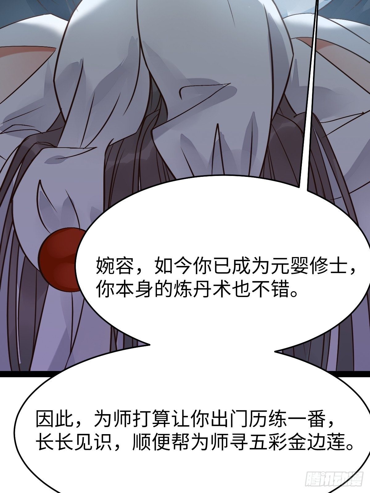 让你爹爹再娶一个26