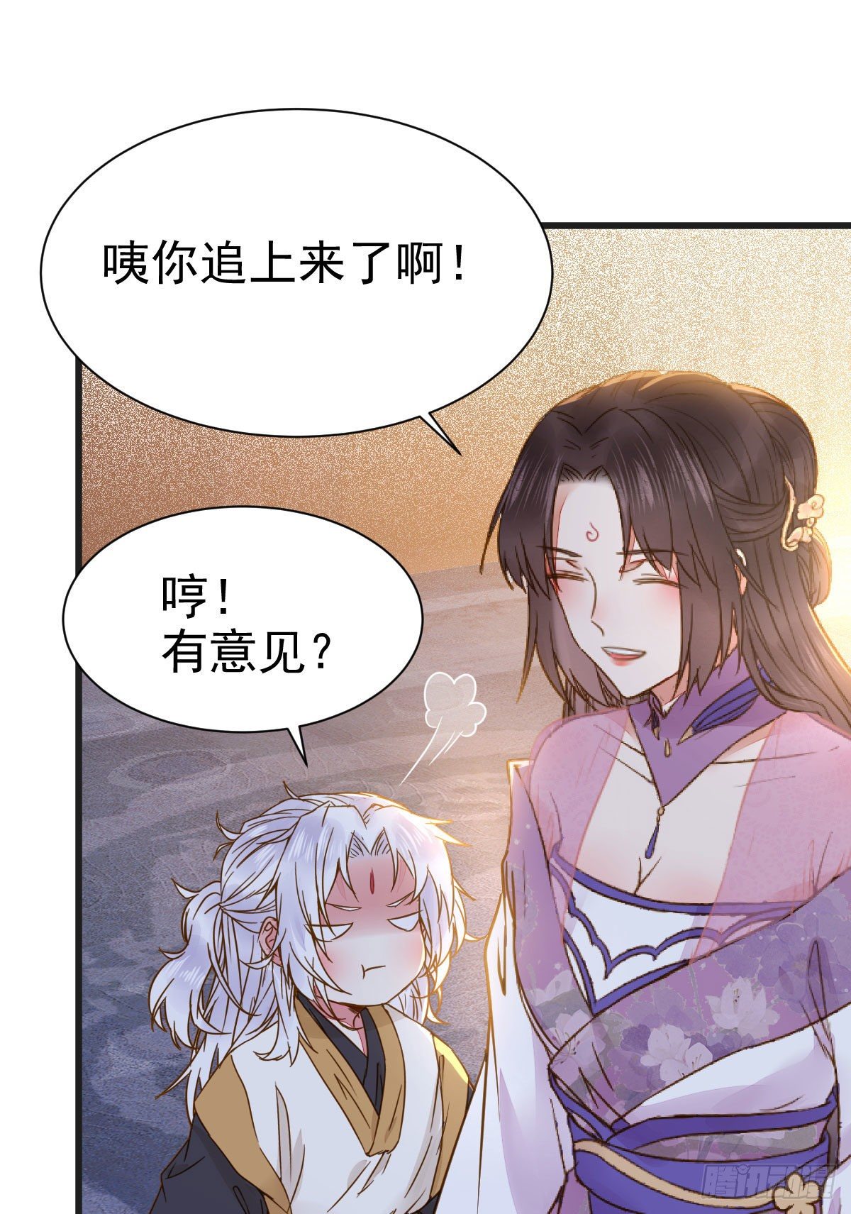 别说话 抱我40