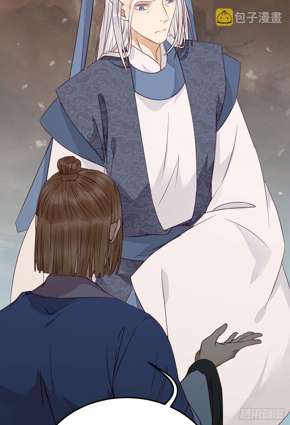 完蛋，闯祸了44